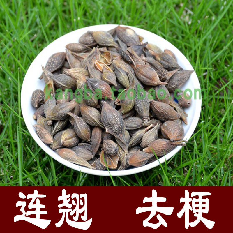 250 gr Comba Chinese herbal medicine Chinese herbal medicine forsythia green and yellow flower strips with a shell to fall