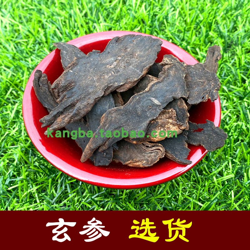 Chinese herbal medicine Sichuan Xuan ginseng Yuan ginseng Ginseng Black Ginseng Umeta ginseng 250 gr