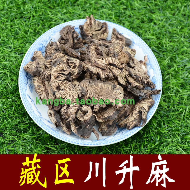 250 gr menstrual Chinese herbal medicine Sichuan Aba Tibetan area Ascending Linen Eyes Root Green Leprosy to be required