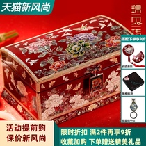 Jinbei legend Luodan lacquerware jewelry box Wooden hand jewelry storage box Princess retro Chinese wedding gift