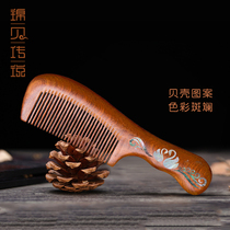 Jin Bei legend Mother-of-pearl shell wide tooth gold silk sandalwood comb to send parents solid wood home to send girlfriend birthday gift