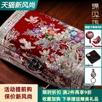 Jinbei legend Luodan lacquerware jewelry box with lock Princess European style solid Wooden hand jewelry storage box Wedding gift