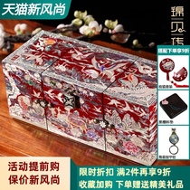 Jinbei legend Luodan lacquerware jewelry box Wooden wedding gift hand jewelry jewelry box Vintage Chinese storage box