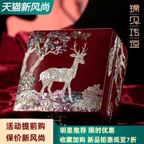 High-grade dowry box Wedding gift exquisite storage small hand ornaments Mother-of-pearl jewelry box All the way to the deer have you bracelet box