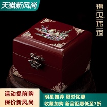 Jinbei Luodan lacquerware shell jewelry box Small retro hand jewelry earrings Watch storage box Gift customization