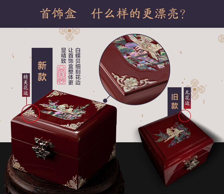 Boite à bijoux      - Ref 3106006 Image 12