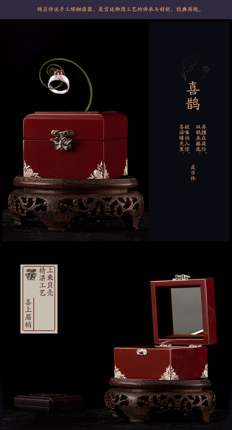 Boite à bijoux      - Ref 3106006 Image 9