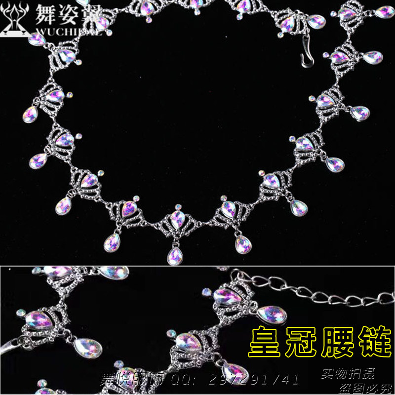 Belly dance diamond chain new dance wing crown rhinestone waist chain waist accessories YL155 crystal color waist seal