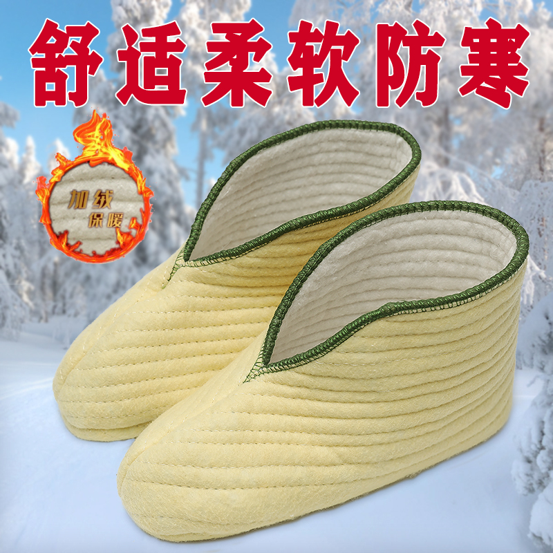 Thickened Miner's Felt Socks, Underground Cold-Proof and Frost-Resistant Foot Covers, Mid-Tube, Suitable for Street Vendors, Outdoor Rain Boots, Warm Labor Protection