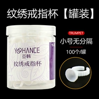 Маленькое кольцо, 100 шт