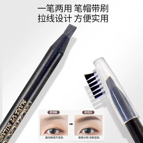 Специальная ручка для линии утка для татуировки, разрывая твердое ядро ​​с головкой с кисточкой.