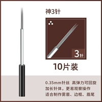 God 3 игл (10 штук и 1 коробку)