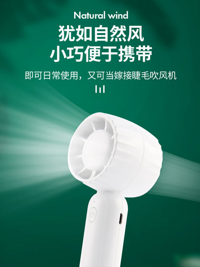 Asiatischer und koreanischer Wimpern-Haartrockner, Schönheits-Wimpern-Ventilator, Spezialwerkzeug zum Trocknen kleiner elektrischer Ventilator, tragbar, wiederaufladbar