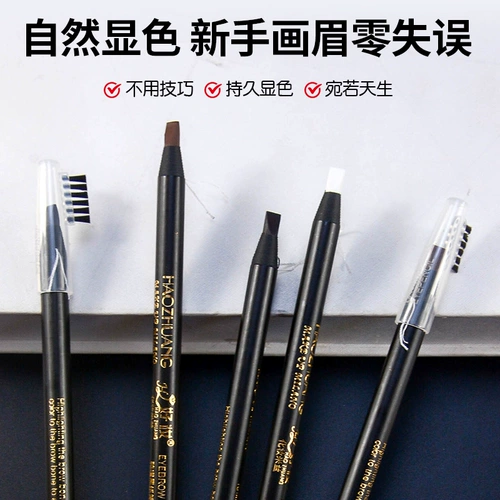 Специальная ручка для линии утка для татуировки, разрывая твердое ядро ​​с головкой с кисточкой.