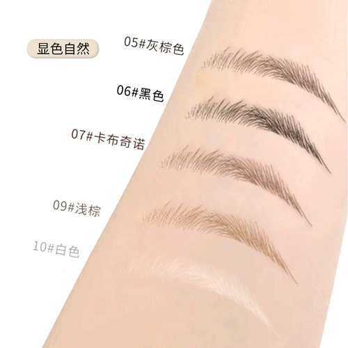 Специальная ручка для линии утка для татуировки, разрывая твердое ядро ​​с головкой с кисточкой.