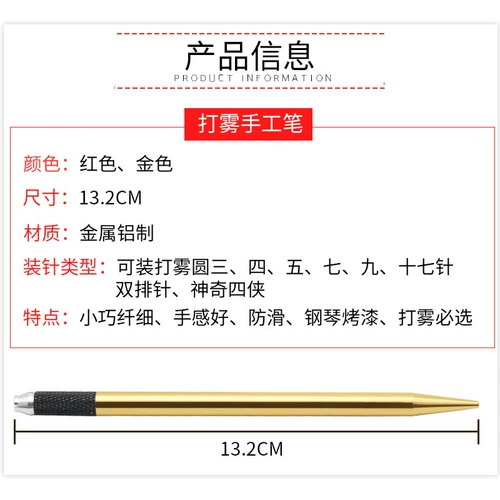 Корейская полустоятельная татуировка ручка, туман ручной работы, брови, брови, губы, вышитые нарезанные срезы с двойным использованием.