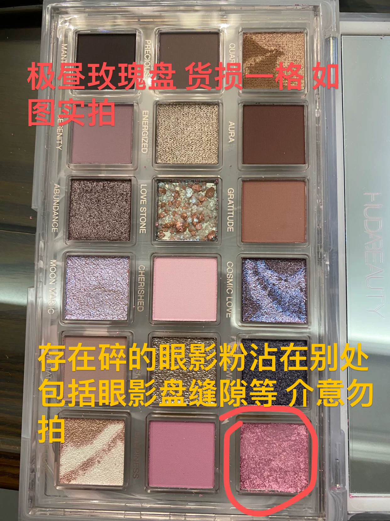 Палетка теней для век HUDA beauty Quartz содержит оттенки розовый, 18 цветов