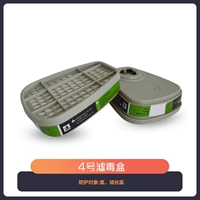 № 4 Filter Box