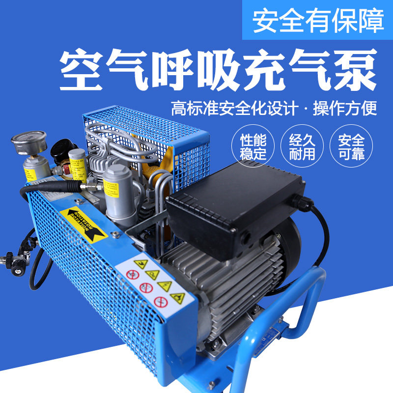 Positive pressure type air suction aspirator inflatable filling pump diving fire high-pressure explosion proof steel bottle 6 8L Carbon fiber gas cylinder