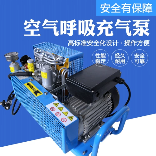 Положительное давление дыхательное надувное наполнение наполнителя.