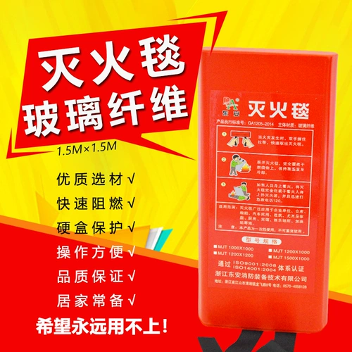 Домохозяйственная коробка, установленная пожарное одеяло 1,5*5,5 метра, пожарная одеяло Сертификация Пожарная Сертификация Кухня Огненное одеяло Оболочное одеяло