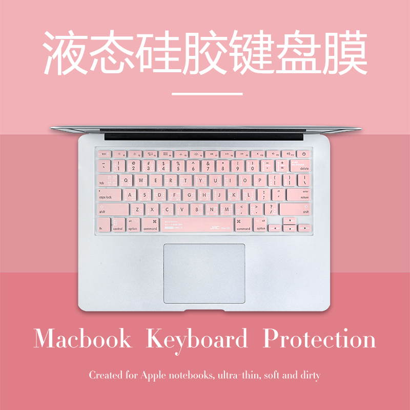 2022 Applicable macbookpro Colour Apple Keyboard Membrane touchbar15 Anti-collision strip film air13 3 inch pro15 4 inch 16reti