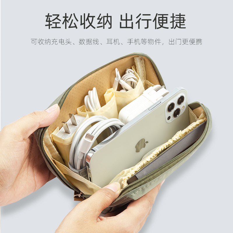 Digital Accessories Finishing Containing bag Notebook PC Power Pack Suitable for Apple mac Huawei Lenovo Charger Slip Rat Data Line U Hard Disc Headphone Case Portable mobile charging protective casing