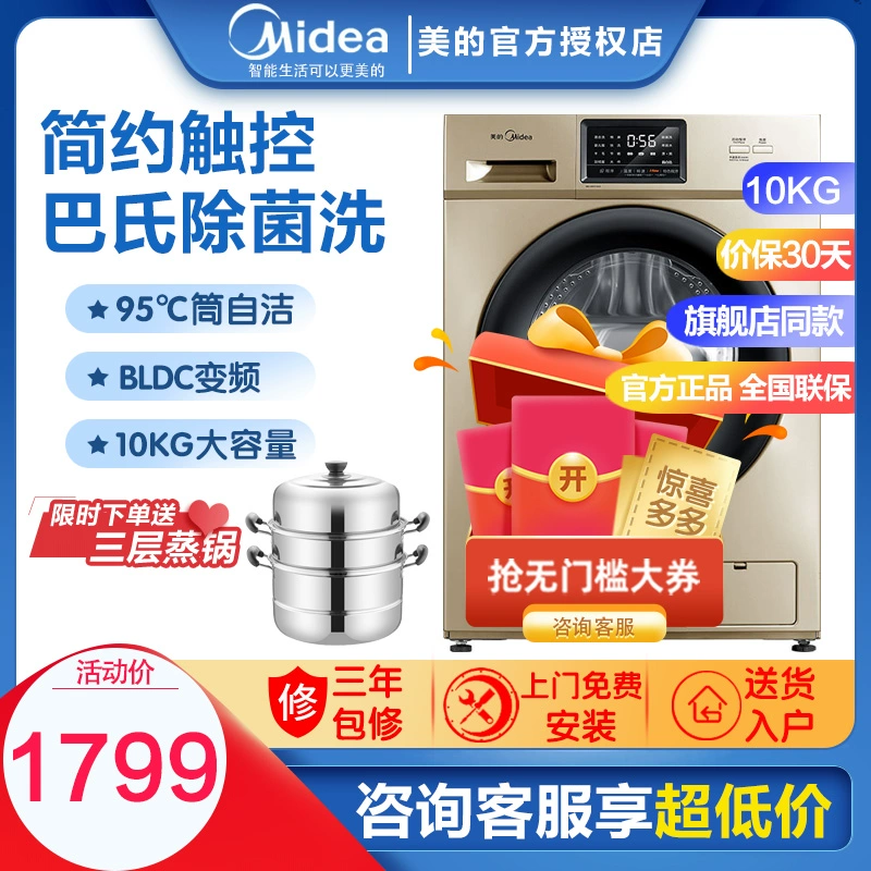 Máy giặt gia đình tự động khử trùng 99,99% Midea tích hợp máy giặt lồng giặt 10 kg MG100V31DG5 - May giặt