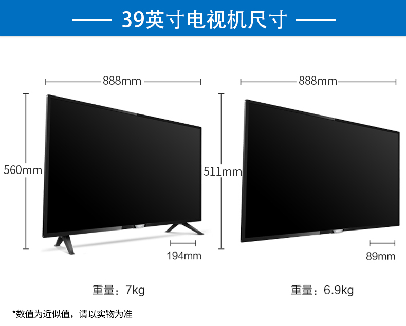 tivi lg 32 inch TV LCD thông minh HD / Philips 40PFF5053 / T3 40 inch tivi lg 55 inch giá bao nhiều tiền