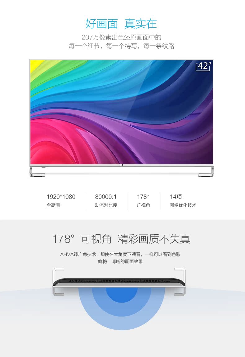 smart tivi 32 inch Xem vẫn CAN C43 43 inch LCD TV HD mạng wifi màn hình phẳng thông minh 42 tv sony 49 inch