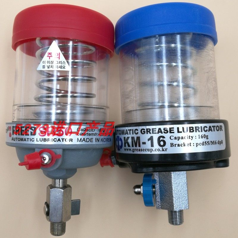 Korea Automatic Oil Injector FREED SB50 GREASECUP KM-16 Refuel Cup