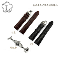 Robini special black brown belt steel belt limited to old customers at a preferential price