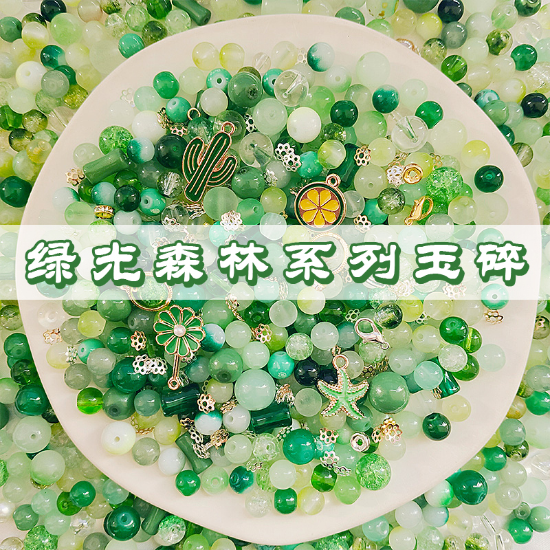 DIY Crackle Ice Beading Materials Crystal Glass Beads Loose Beads for Making Bracelets Necklaces Jewelry Accessories