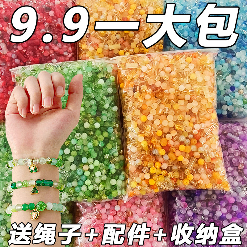 A Large Pack of Six-Color Handmade 8-10mm Beads DIY Mixed Materials Glass Beads Accessories for Making Bracelets and Bangles