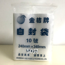 Golden Tangerine Plate Thickened 10 Number of self-proclaimed bag PE transparent self-proclaimed bags full 100