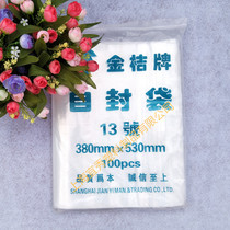 Golden tangerine card 13 thickened self-proclaimed bag PE transparent self-proclaimed packaging bag Jiang Zhejiang and Anhui full 100 (50 only)