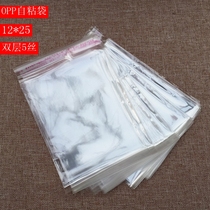 Adhesive transparent self-adhesive bag opp transparent packing bag carpatch ornament transparent packing bag 12cm * 25cm