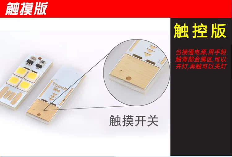 Lampe USB - Ref 374925 Image 10