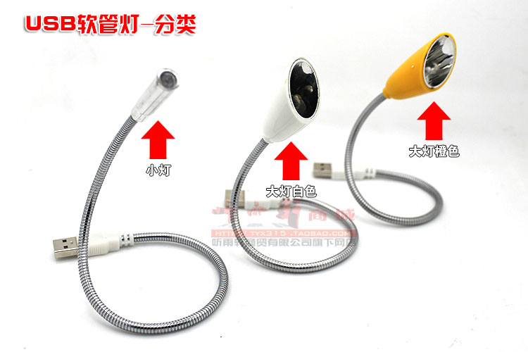 Lampe USB - Ref 381325 Image 6
