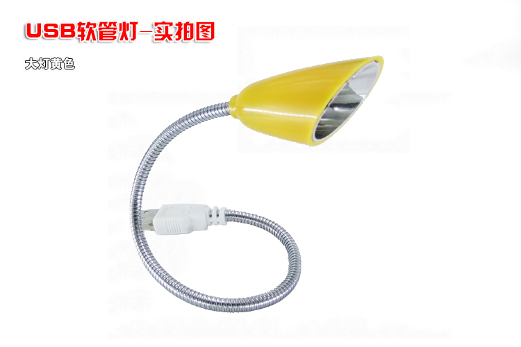 Lampe USB - Ref 381325 Image 10
