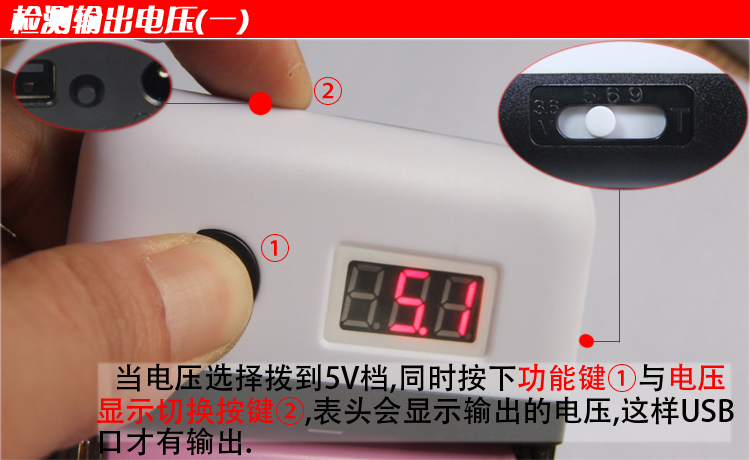 Vận chuyển hộp 19v21v pin 18650 máy tính xách tay điện thoại di động lithium sạc Po diy 12v15v bàn phím - Ngân hàng điện thoại di động sạc dự phòng samsung