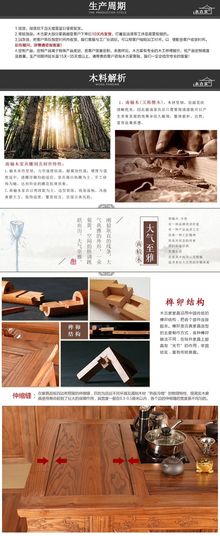 Nhà cổ bằng gỗ Tám người bất tử xuyên biển Bản đồ Màn hình đồ cổ bằng gỗ và đồ gỗ rắn - Màn hình / Cửa sổ bình phong gỗ hiện đại