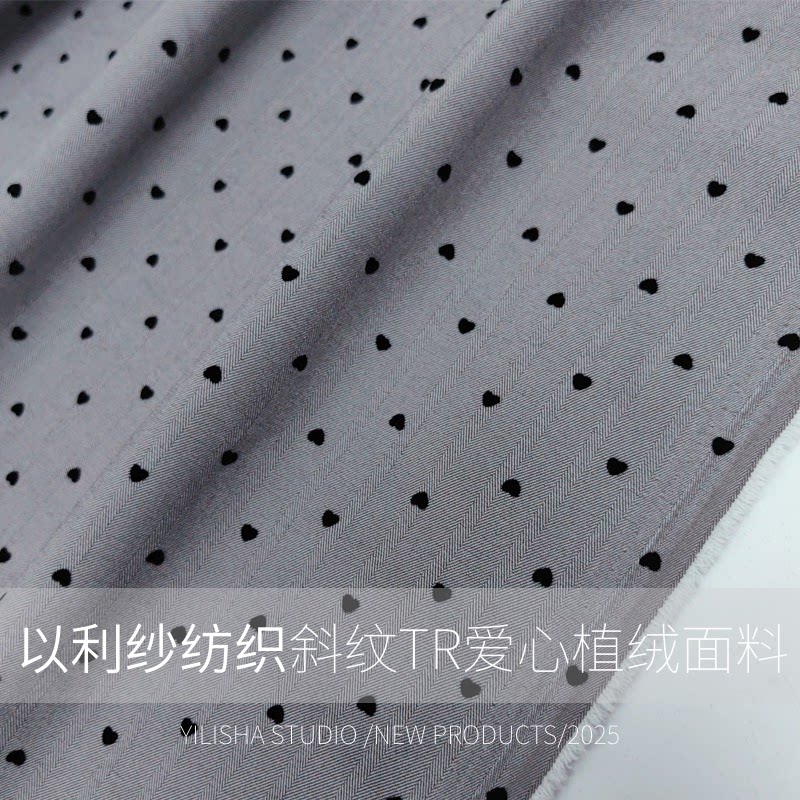 以利纱斜纹TR爱心植绒外套:春日必备,温柔又不失个性的时尚单品!-TR-淘宝好物网