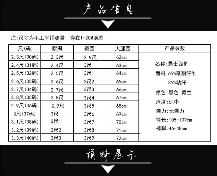 Pantalon droit pour jeunesse OBUTLTHEN pour été - Ref 1488629 Image 7