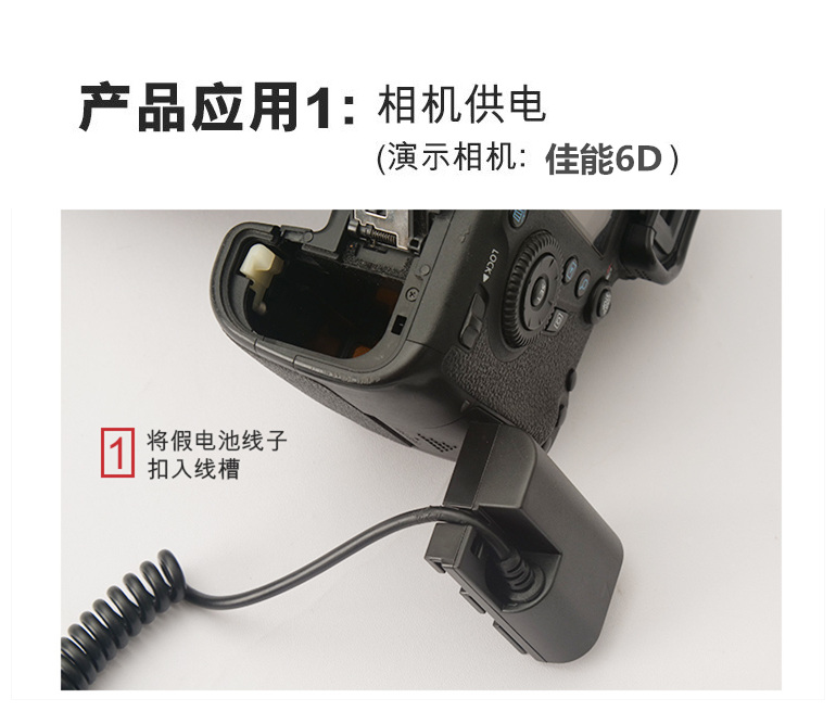 Canon 5D4 5D3 80D 70D7D 6d 2 nguồn cung cấp điện bên ngoài bên ngoài plug-in pin điện thoại di động sạc Po - Ngân hàng điện thoại di động sạc dự phòng samsung 10000