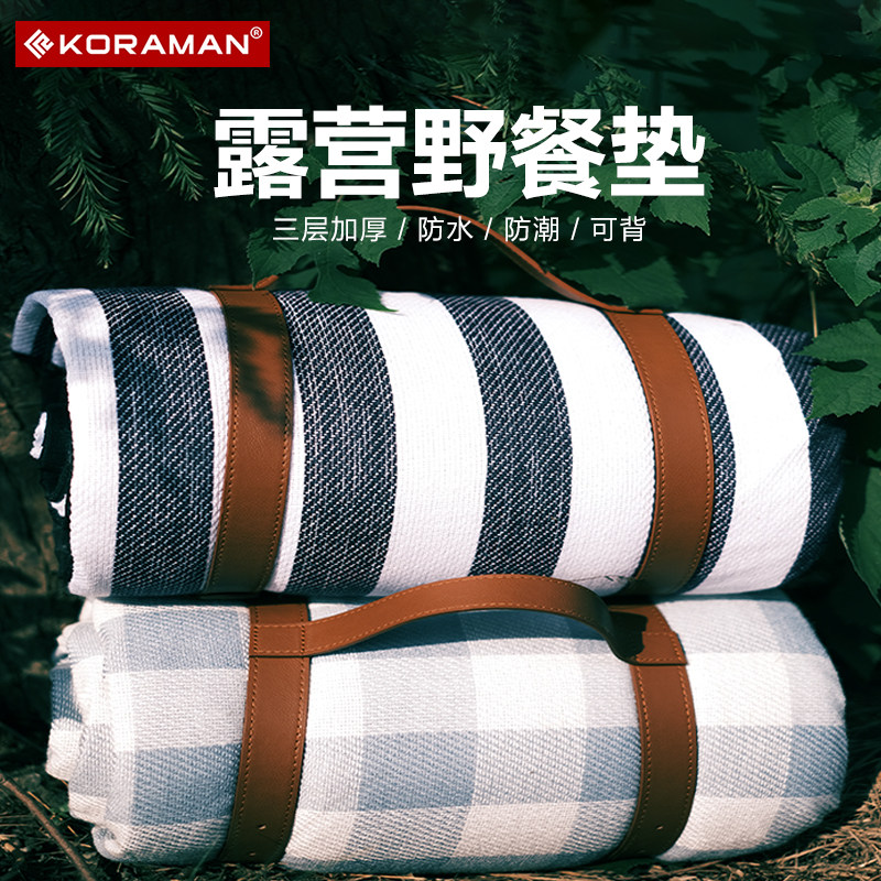Picnic mat moisture-proof mat thickened outdoor floor mat portable waterproof spring outing mat picnic cloth picnic outing lawn mat