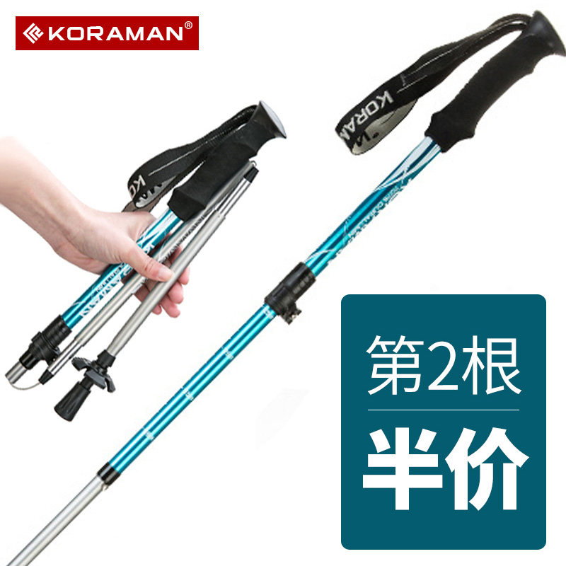 Cool outdoor folding hiking poles for men and women ultra-light ultra-short telescopic outer lock cane Hiking climbing equipment cane stick