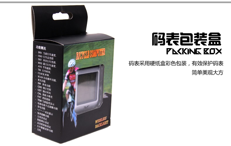 Tableau de bord vélo KORAMAN - Ref 2417309 Image 22