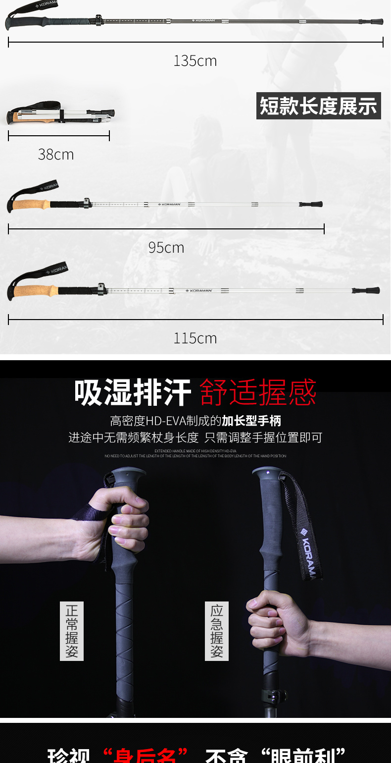 Mát xa trekking ngoài trời cực gấp carbon gấp kính viễn vọng ổ khóa bên ngoài siêu nhẹ gậy đi bộ đi bộ gậy đi bộ leo núi thiết bị leo núi - Gậy / gậy gậy ba chân