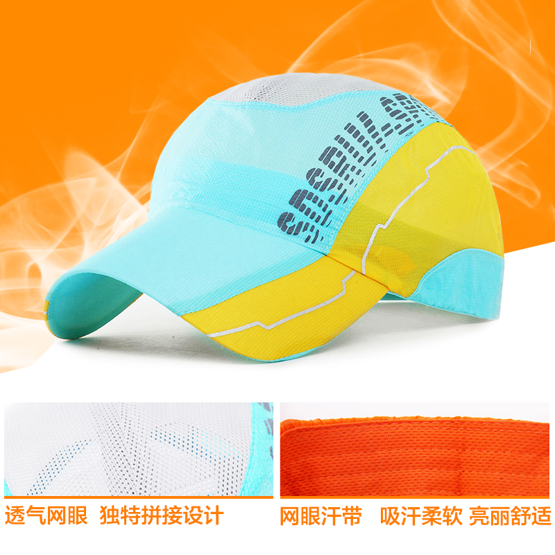cool cap sun shade